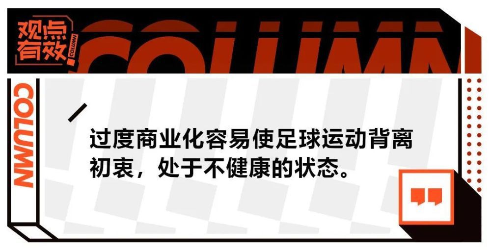 11月份，热刺在英超联赛中连续输给切尔西、狼队和阿斯顿维拉，使他们从领先榜首下滑到第五位。